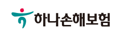 하나손해보험 다이렉트자동차보험 로고